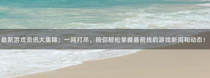 星欧娱乐平台官方网站