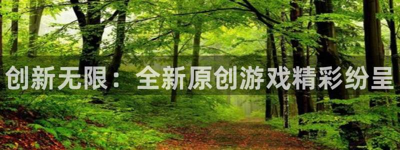 星欧娱乐平台官网注册